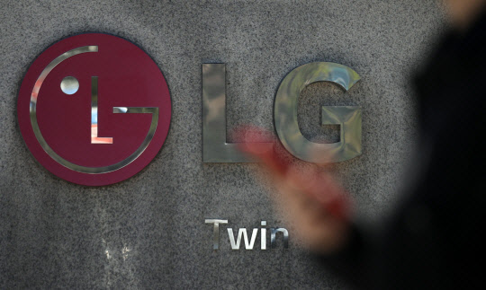 서울 영등포구 여의도 LG트윈타워 앞. 연합뉴스